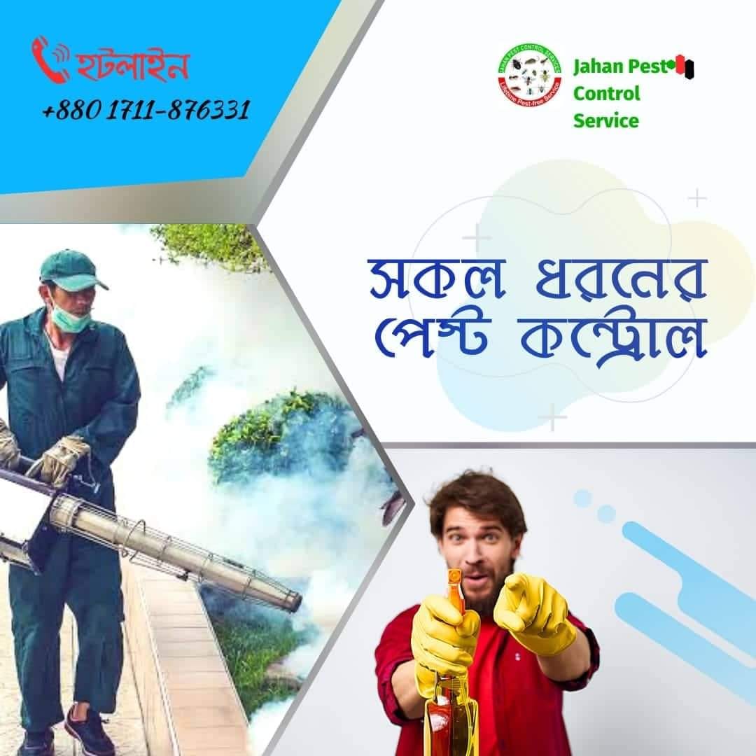  mosquito control services 