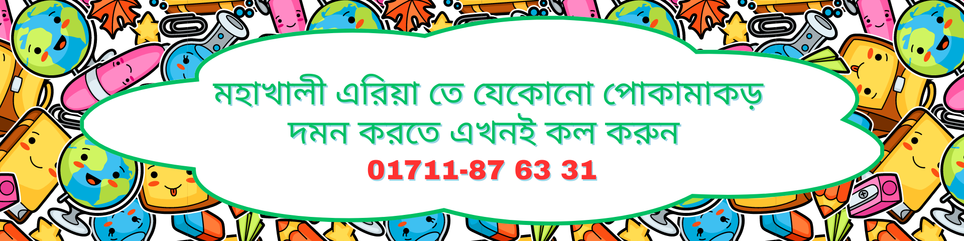 pest control in Bangladesh